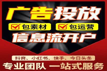 某知名企业SEM广告投放全流程解析
