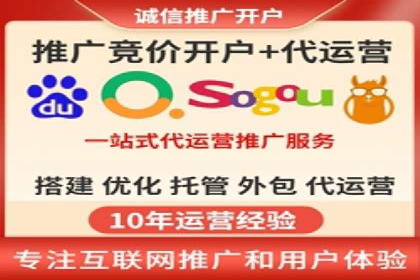 餐饮外卖行业的SEM推广：提升订单量的秘诀