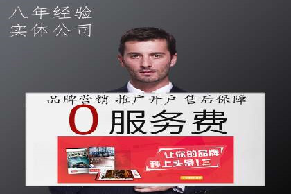 案例解析：SEM代运营如何为企业创造长期价值