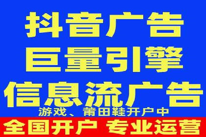 百度信息流广告的投放技巧与经验分享